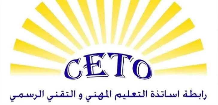 أساتذة التّعليمِ المهنيِّ تُعلنُ الاستمرارَ في الإضراب