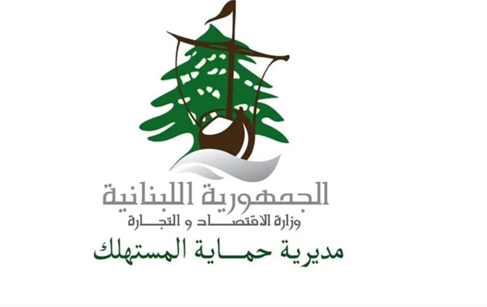 جولة لمراقبي وزارة الاقتصاد...وإنذارات خطية