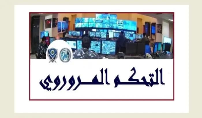 قتيلان و4 جرحى خلال 24 ساعة!