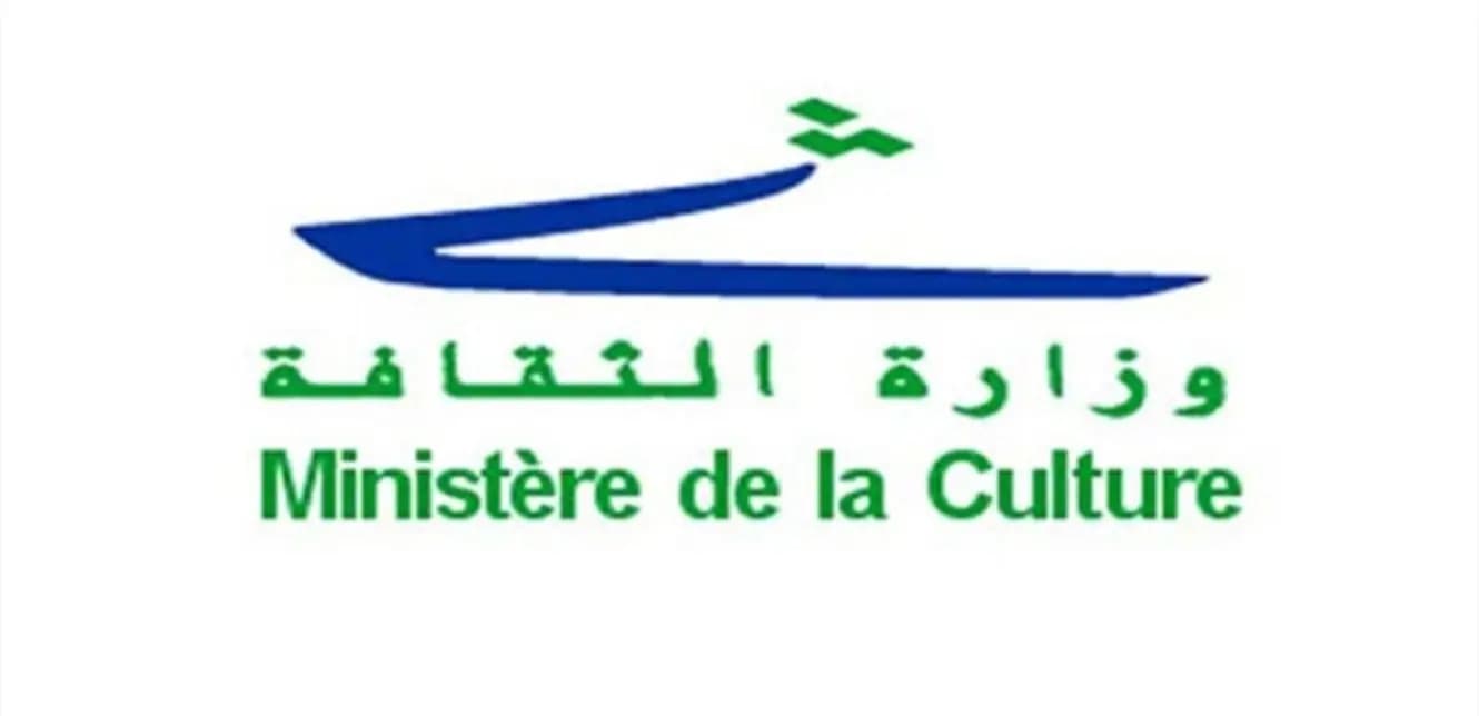 وزارةُ الثقافة تعلنُ تأجيلُ الإحتفالِ "الفرنكوفوني"