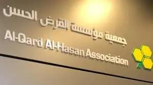 القوات تتقدمُ بإخبارٍ ضدَّ مؤسّسةِ القرض الحسن