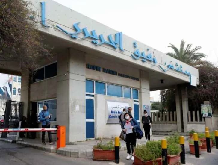 فيما يخص كورونا .. هذا ما حمله تقرير مستشفى بيروت الحكومي