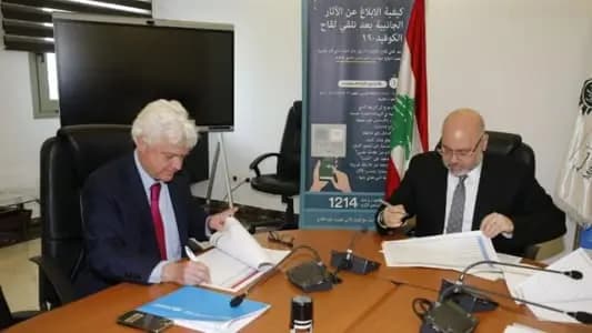 خطّة عمل بين "الصّحة" و"اليونيسيف"!