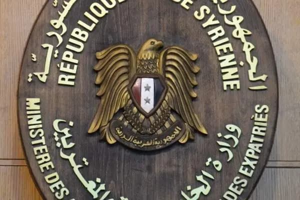 الخارجية السورية تدين الزيارة غير الشرعية لرئيس هيئة الأركان الأميركية إلى شمال شرق سوريا