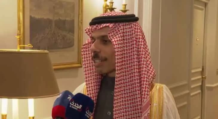 وزيرُ الخارجيّةِ السعوديّ: على لبنان أن ينظُرَ إلى مصلحتهِ