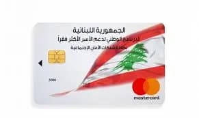 تطوراتٌ إيجابيةٌ بشأنِ المساعداتِ...هذا ما سيحصلُ في آخرِ آذار
