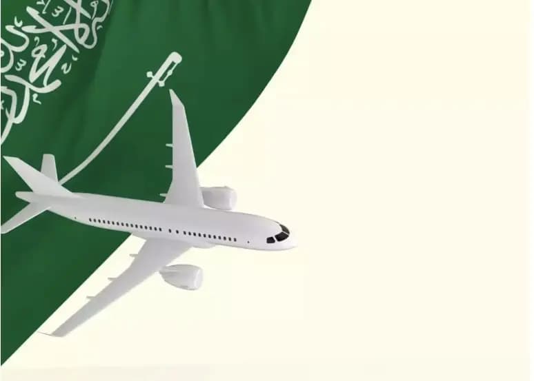 السعودية وإنجاز جديد