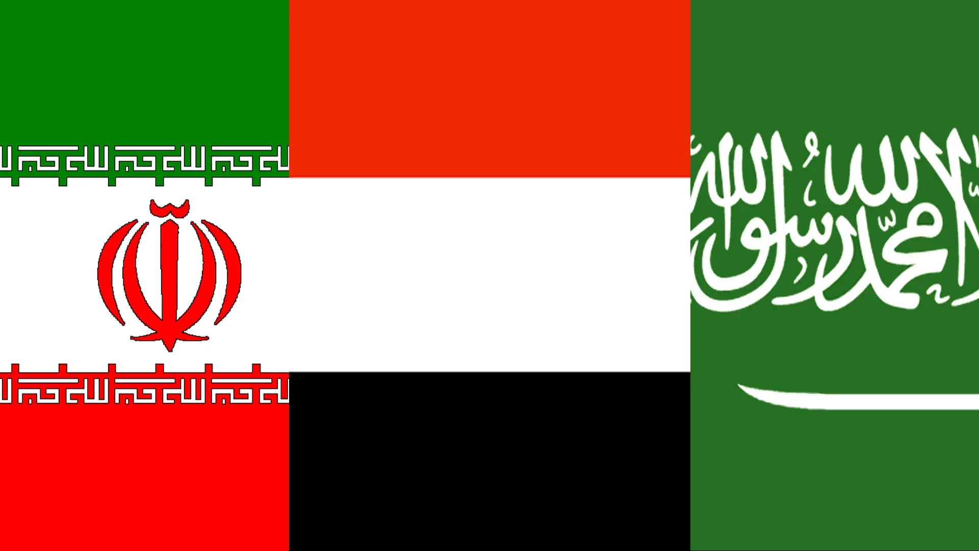 اليمن هي الأولويّةُ في الآفاقِ السّعوديّ - الإيرانيّ ولبنان لأهله!