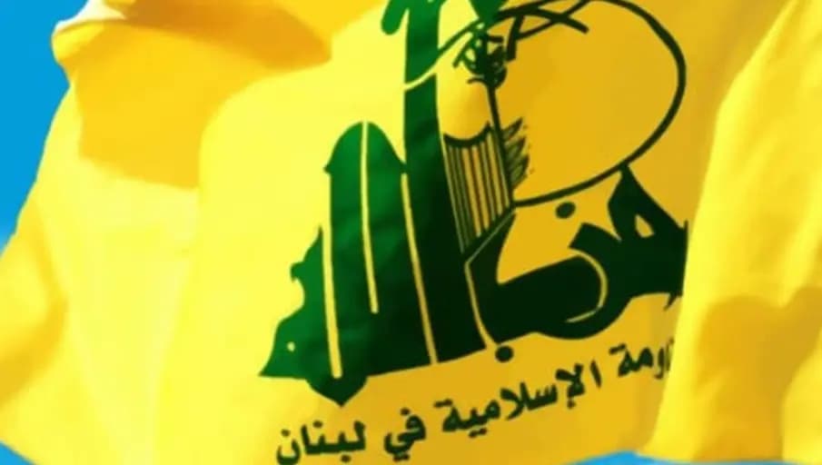 كيف علّق "الحزب" على ما نُشر عن التحضير لـ"مجزرة"؟