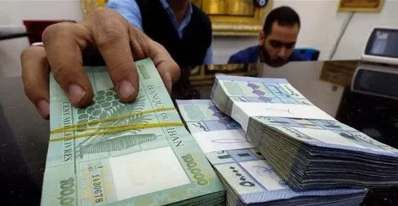 توظيفات المصارف "محجوزة" وإضرابها قيد المعالجة