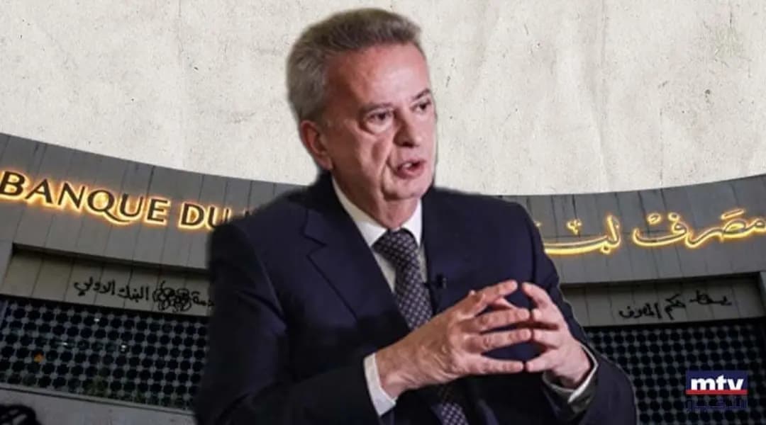 هل من علاقة للبنان باستجواب سلامة؟