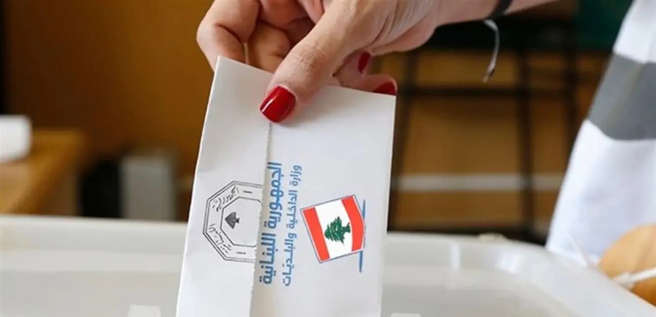 دعوةٌ للانتخابات البلدية