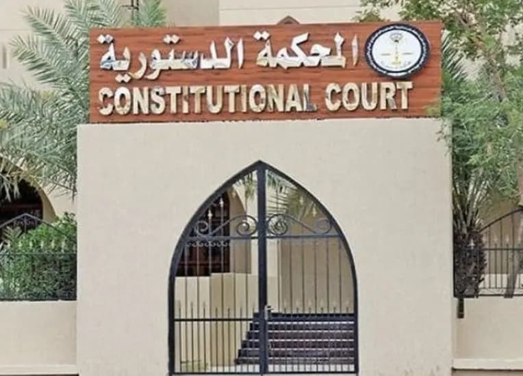 المحكمة الدستورية في الكويت تُبطل الإنتخابات النيابية.. وتعيد مجلس الأمة المُنحل