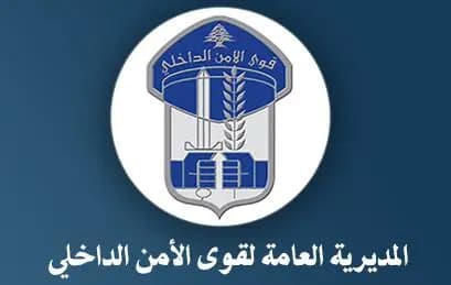 بالصّورة: ينتحل صفة أمنيّة وهذا ما يفعله!