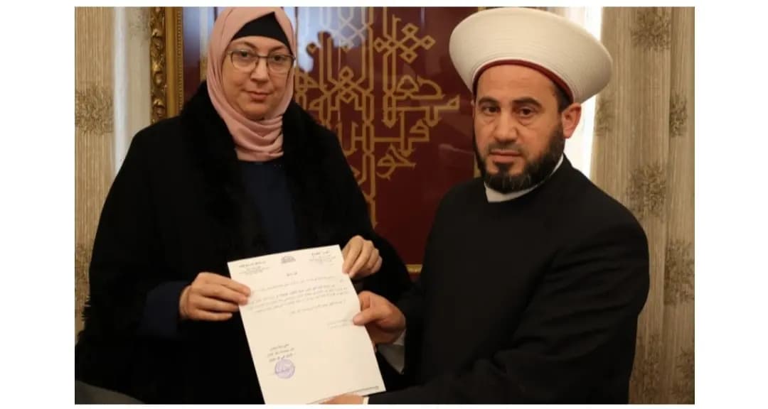 مريم خليل الميس مديرةً تربويةً في ازهر البقاع!