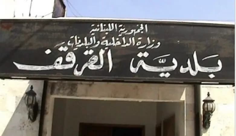 توضيحٌ بشأن جريمة القرقف