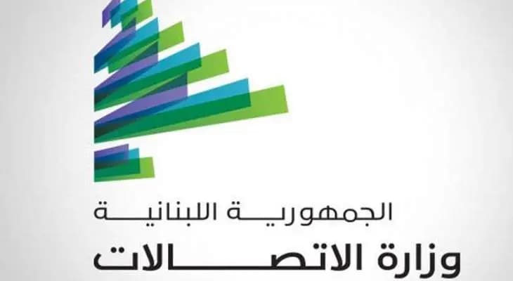 نقابة "أوجيرو" تفك إضرابها...