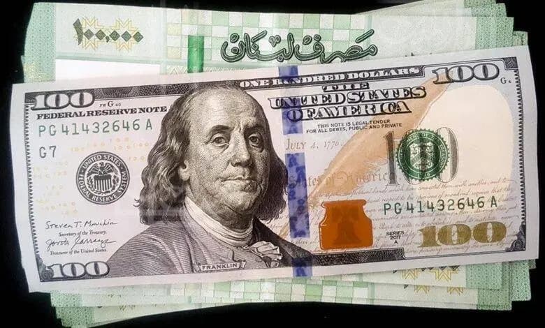 كم سجّل الدولار مساءً؟