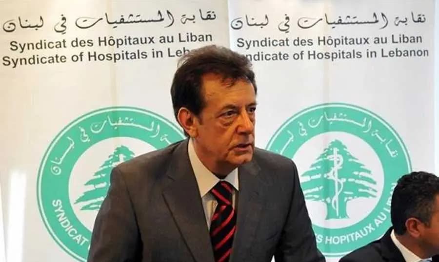 نقيبُ أصحابِ المستشفياتِ الخاصّة: المرضى يموتونَ في منازلهم