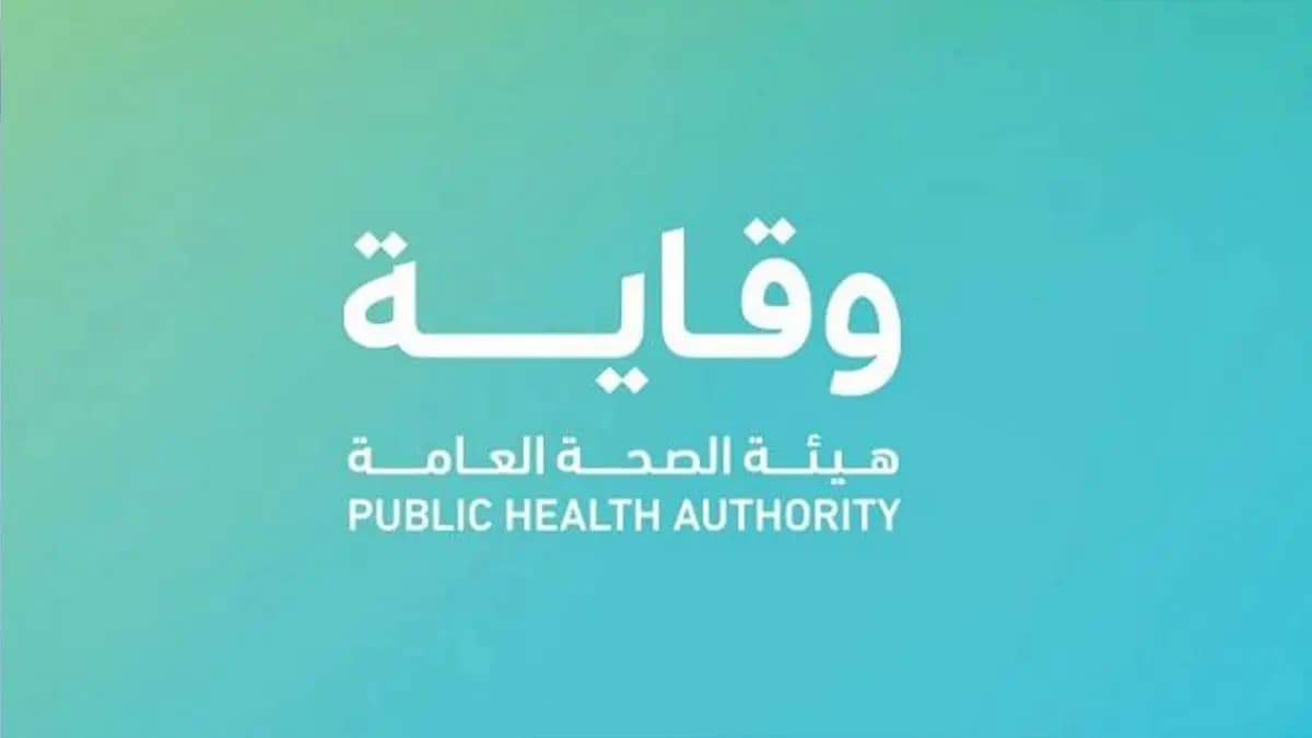 توصية سعودية بتجنّب السفر إلى دولتين...