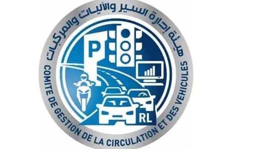 مستخدمو هيئة إدارة السّير والآليات: اصرفوا مُستحقاتنا
