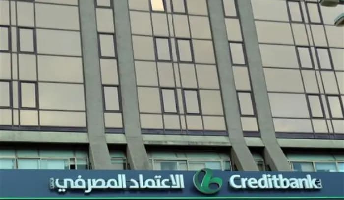 بنك الاعتماد المصرفي ردا على قرار القاضية عون: لم نخالف القوانين المصرفية والتعاميم ومستمرون في خدمة زبائننا رغم التحديات