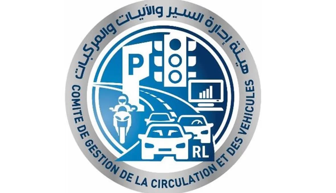 هيئة إدارة السير تعود إلى العمل