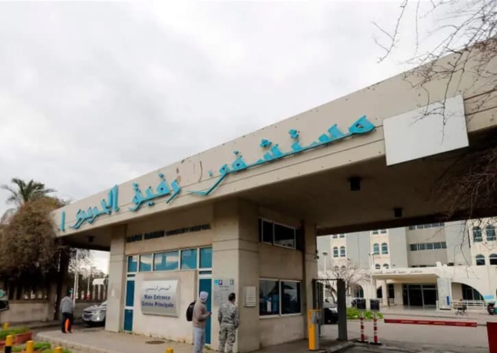 إدارة مستشفى الحريري توضح ..