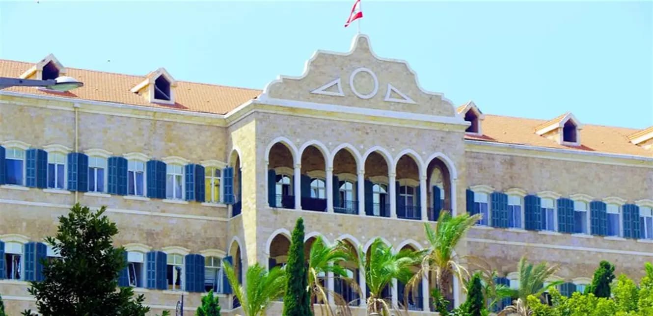 إقفالُ الإداراتِ العامّة في عيدي الفطر و العمال