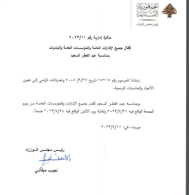 صورة 2