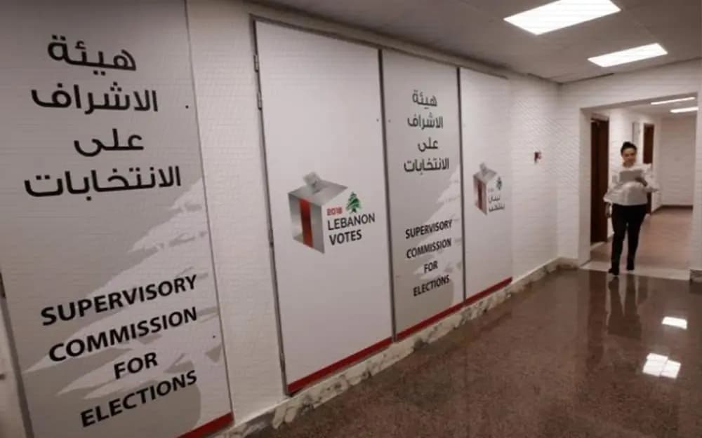 هيئةُ الإشرافِ على الانتخابات تنشرُ تقريرها المتعلّق بانتخاباتِ 2022