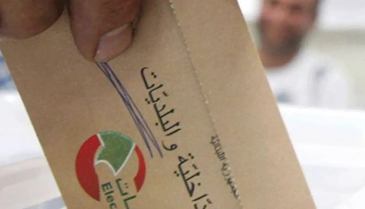 الانتخاباتُ البلديّة وفق النسبيّ أم الأكثريّ؟ وهذه العقباتُ قد تُطيّرها!