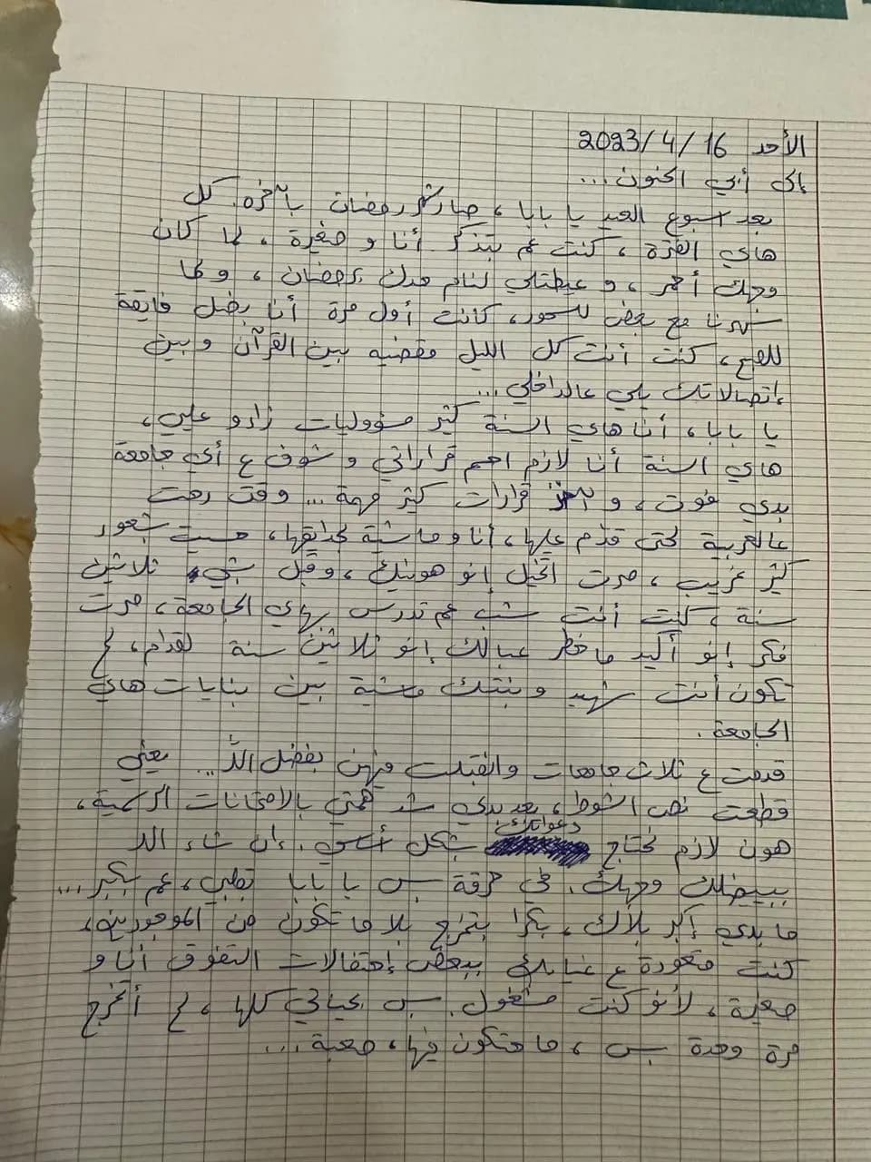صورة 1