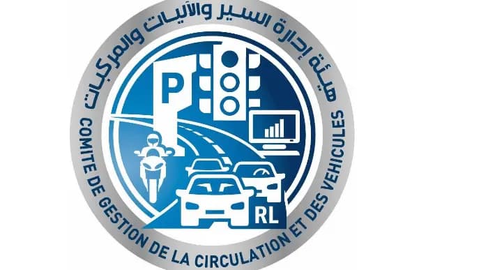إعلان مواعيد تسجيل السيارات المستوردة