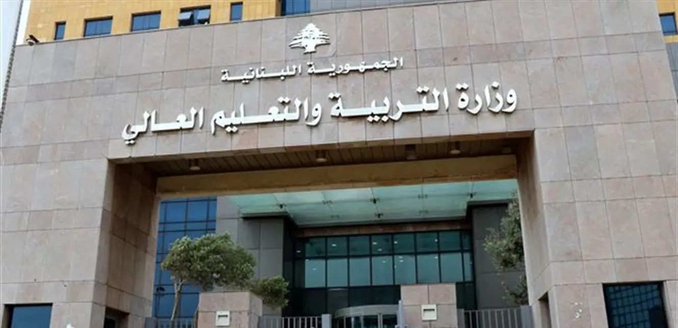 "كلامٌ خطير"... وتحقيق في أموال منهوبة في "التربية"
