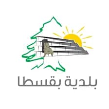 "بقسطا".. لن تستقبل النازحين!