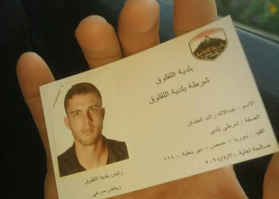 بعد تداول صورة بطاقة شرطي بلدية لشخص سوري… البلدية توضح