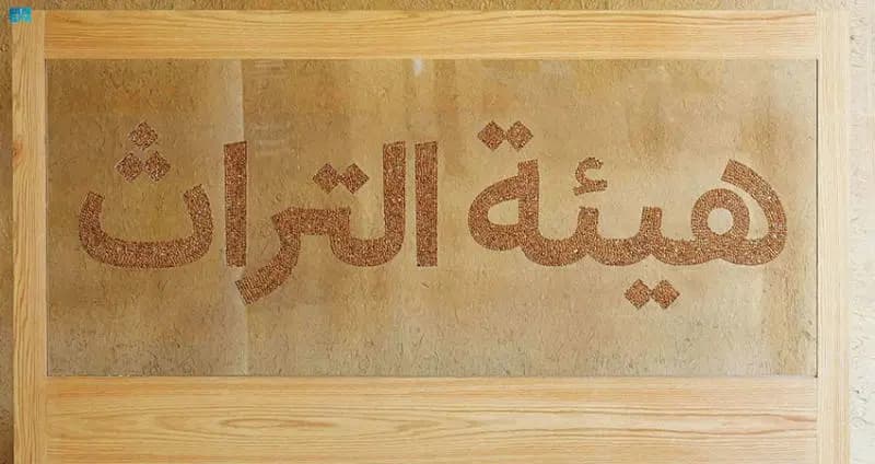 البن الخولاني يدخل "غينيس" بـ6088 حبة