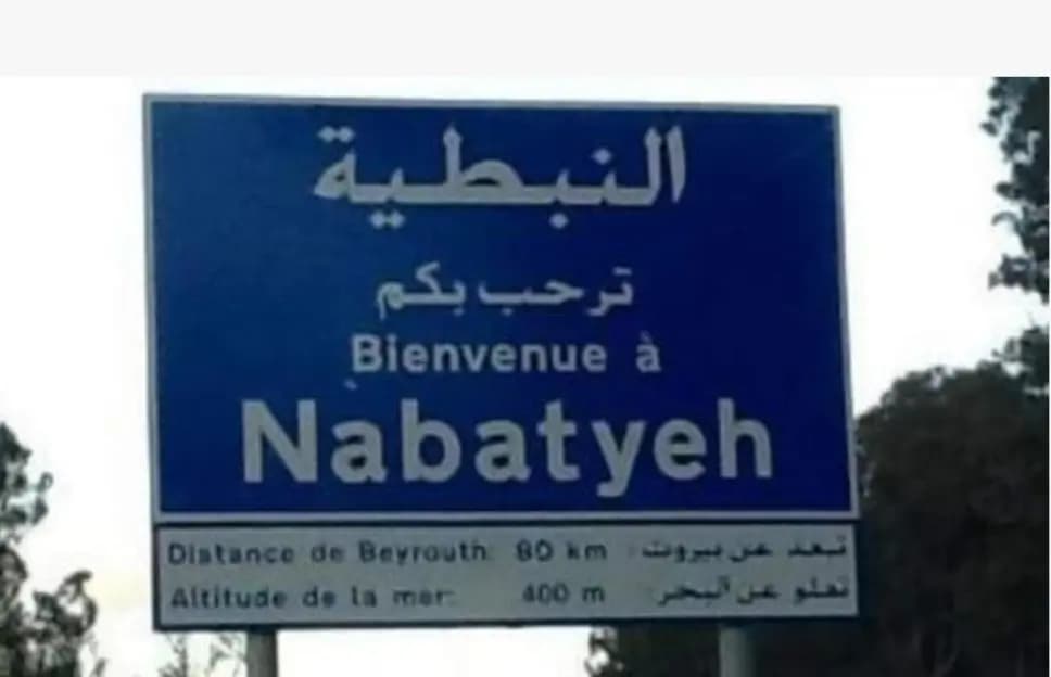 تعميمٌ يقضي بمنع التجول للسوريين بعد السابعة... إلا للضرورة...!