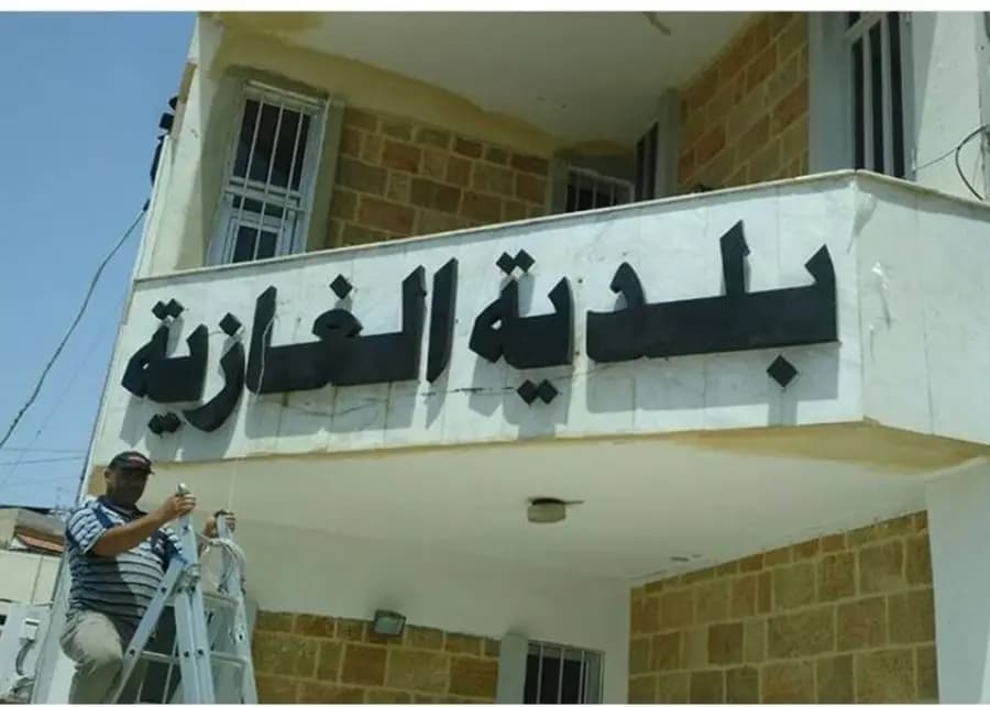 إجراءات صارمة لهذه لبلدية بشأن النازحين