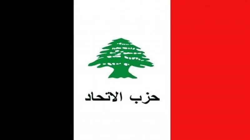 حزب الاتحاد: العدوان على غزة يمثل طبيعة هذا الكيان الغاصب