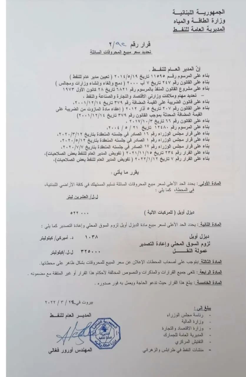صورة 2