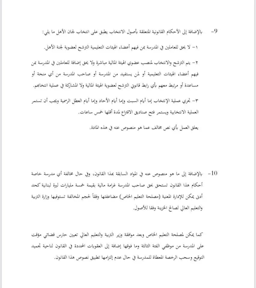 صورة 6