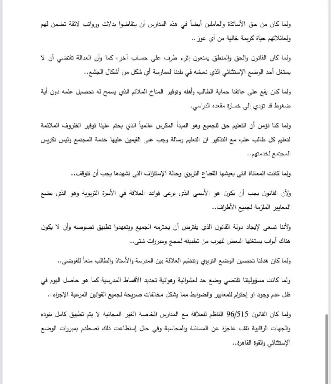 صورة 9