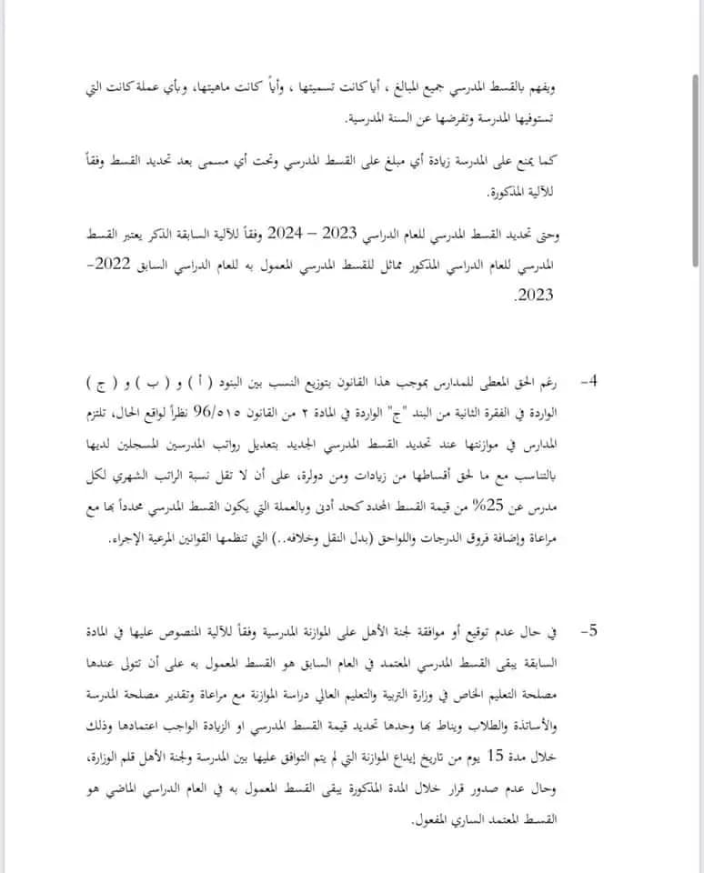 صورة 3