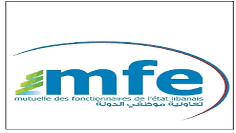 تعميمٌ هام من تعاونية موظفي الدولة