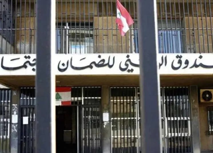 اعتصام.. لمستخدمي صندوق الضمان الاجتماعي!