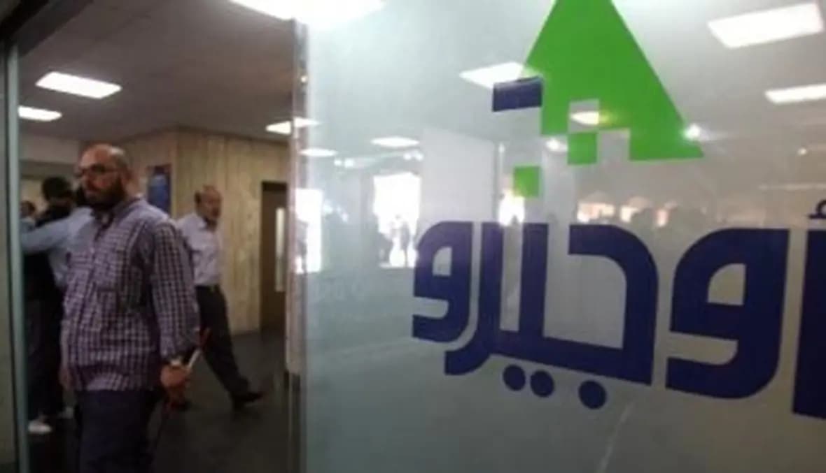 بدءُ تعبئة سنترالات أوجيرو بالفيول