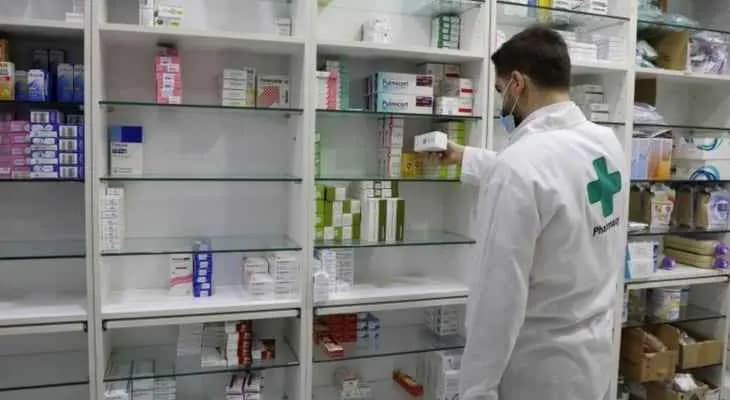متى تنتهي معضلة الدواء" المقطوع" وهل يكون الحل دعم المحلي بدل المستورد؟