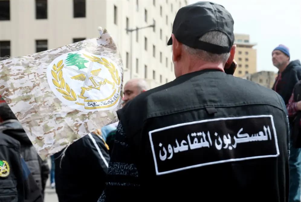 اعتصام للعسكريين المتقاعدين